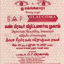 americaneyecarecentre