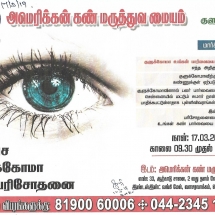americaneyecarecentre