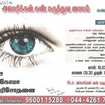 americaneyecarecentre