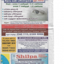 americaneyecarecentre