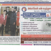 americaneyecarecentre