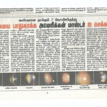 americaneyecarecentre