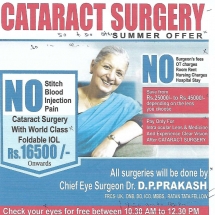 americaneyecarecentre