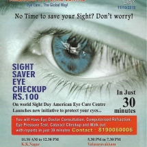 americaneyecarecentre