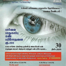 americaneyecarecentre