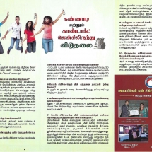americaneyecarecentre