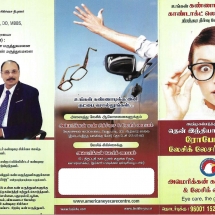 americaneyecarecentre