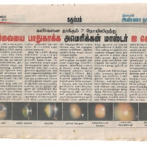 americaneyecarecentre