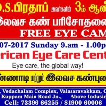 americaneyecarecentre